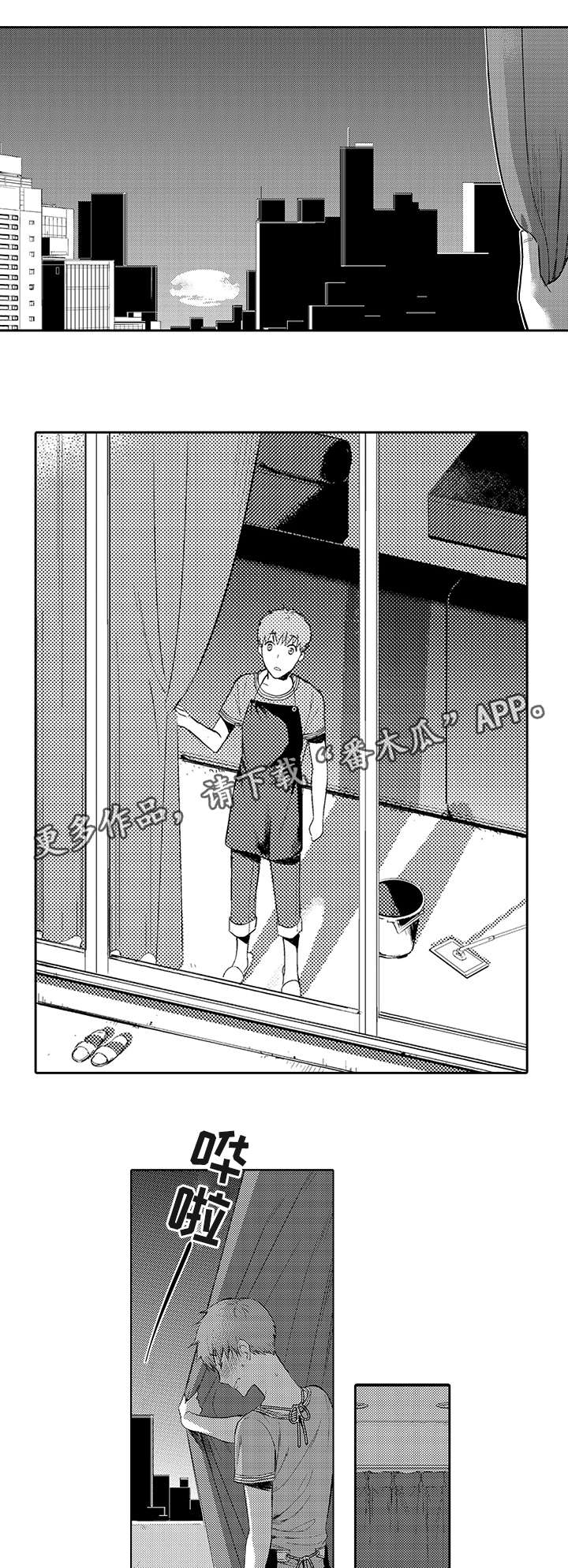 情不宜迟第19话图