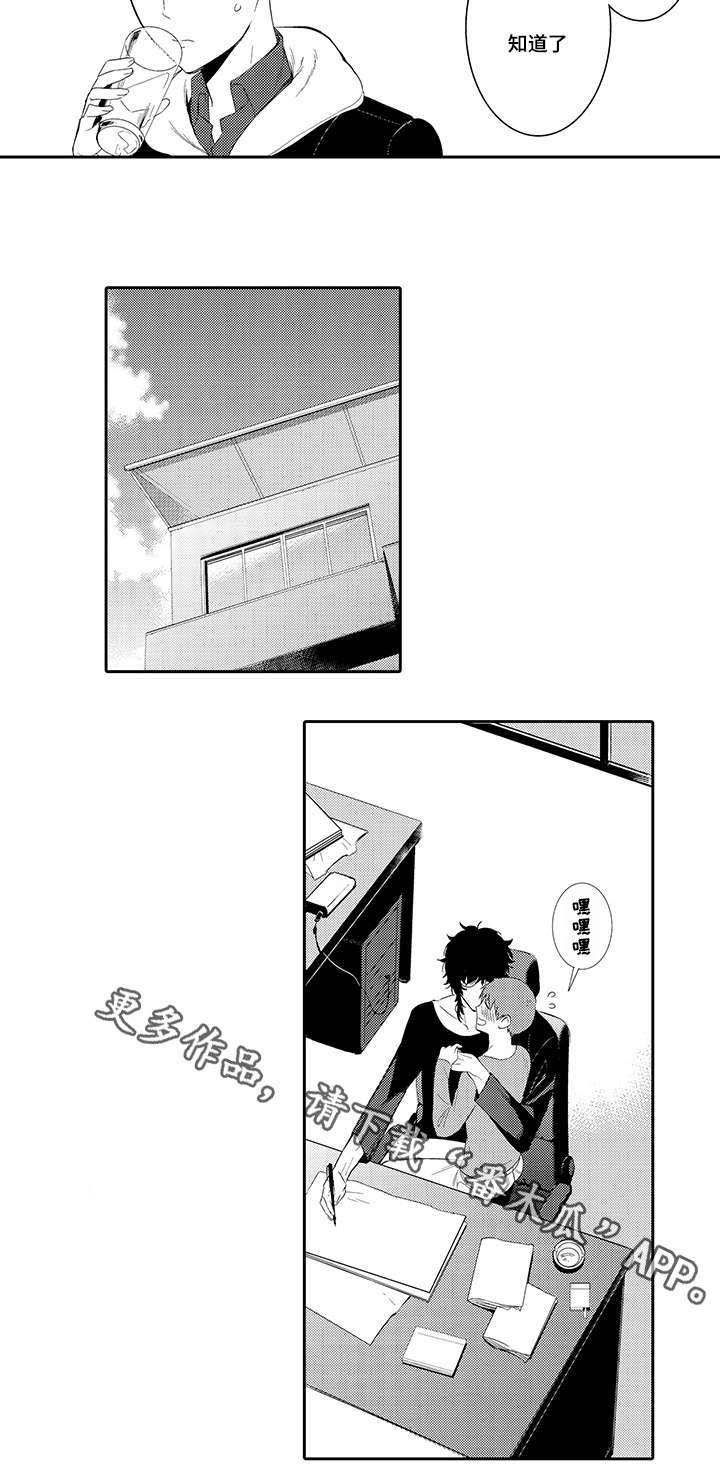 情不宜迟第42话图