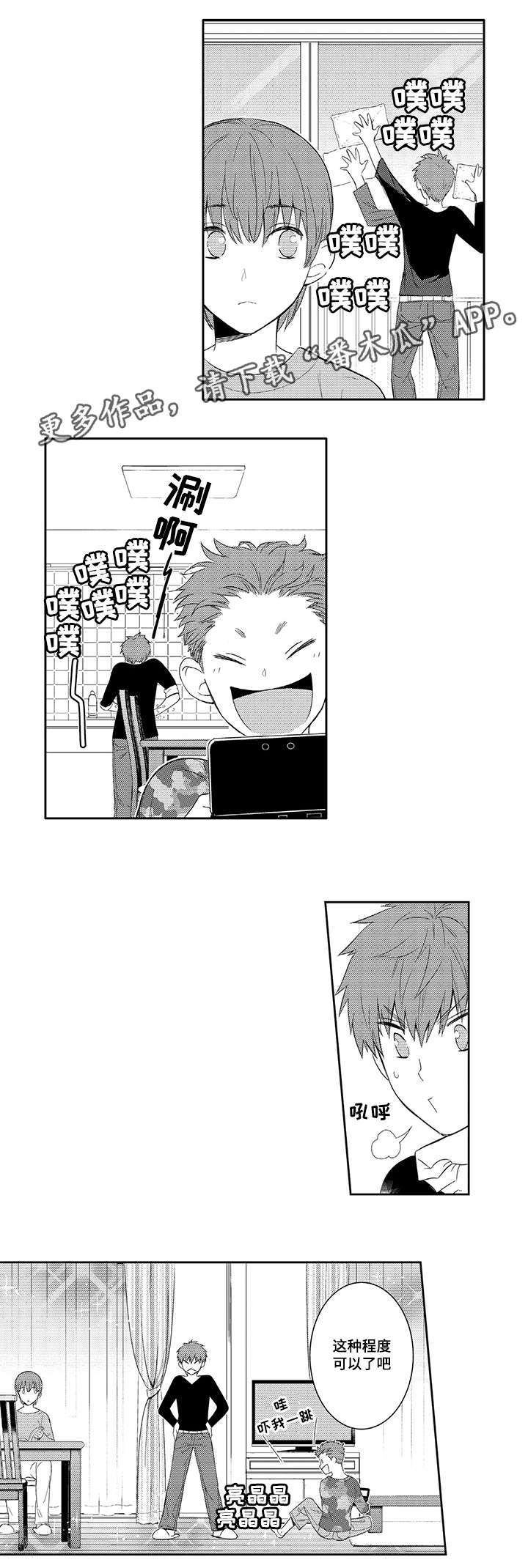 情不宜迟第46话图