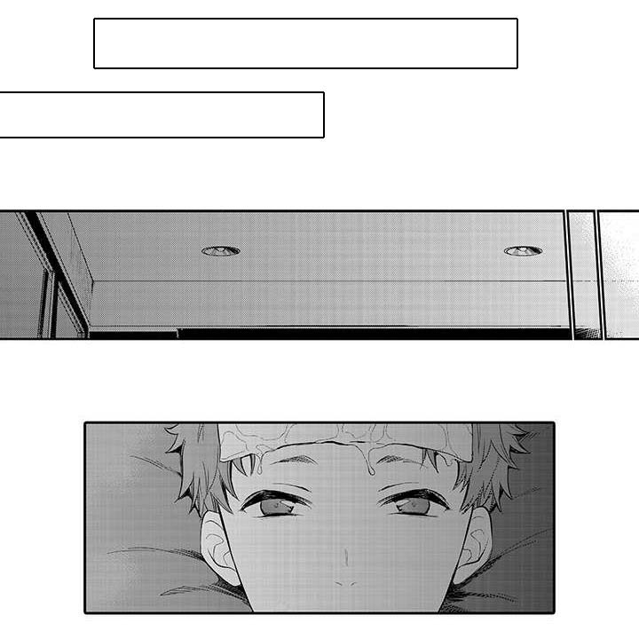 情不宜迟第8话图