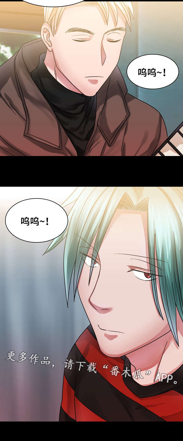 青年租客第16话图