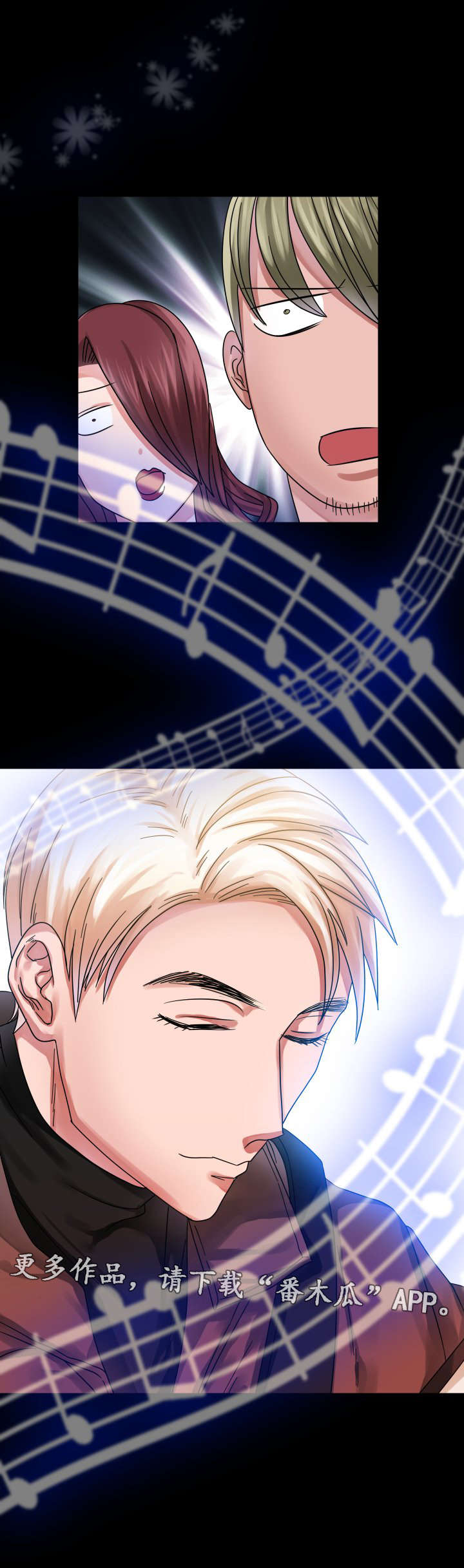 青年租客第17话图