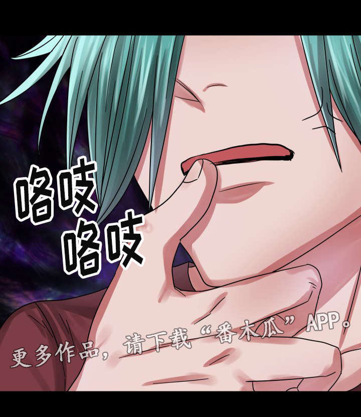 青年租客第20话图