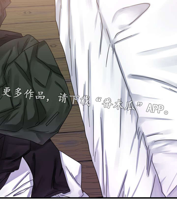 青年租客第33话图