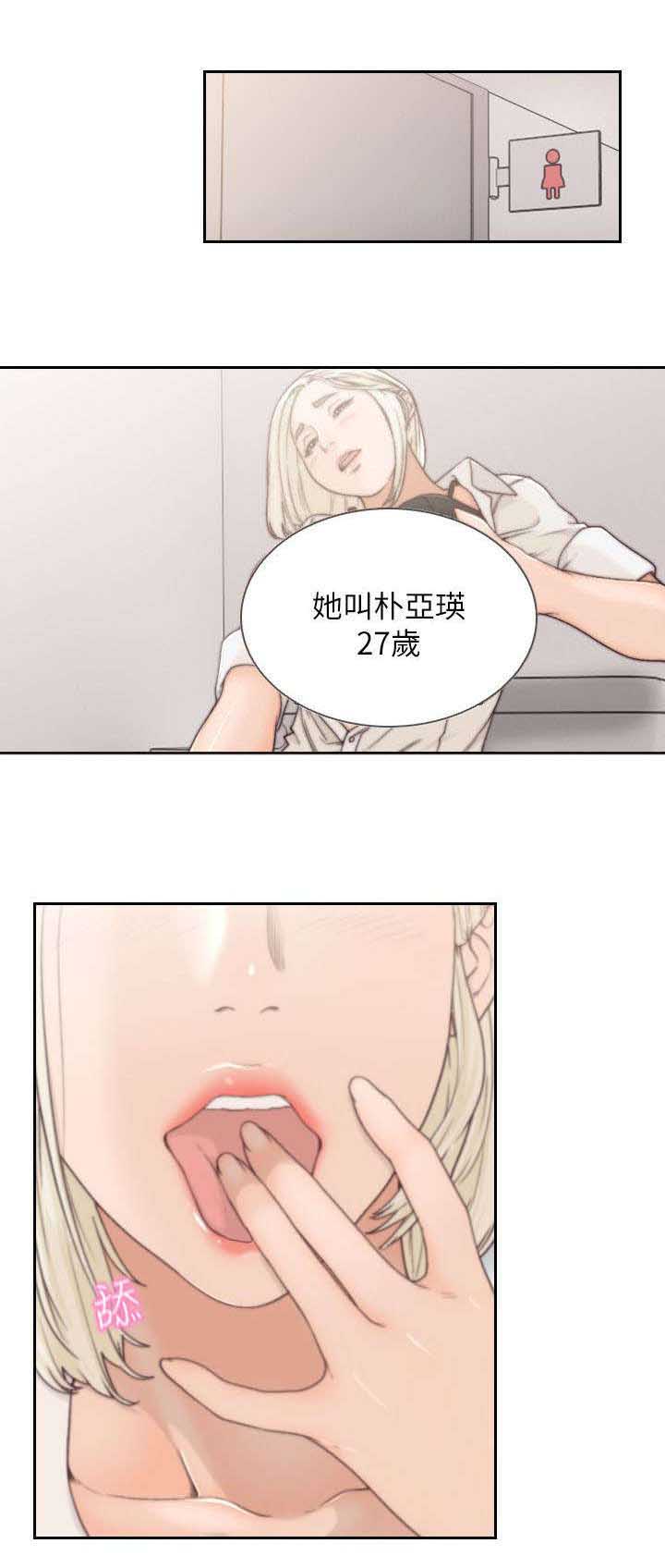 前任与我第10话图