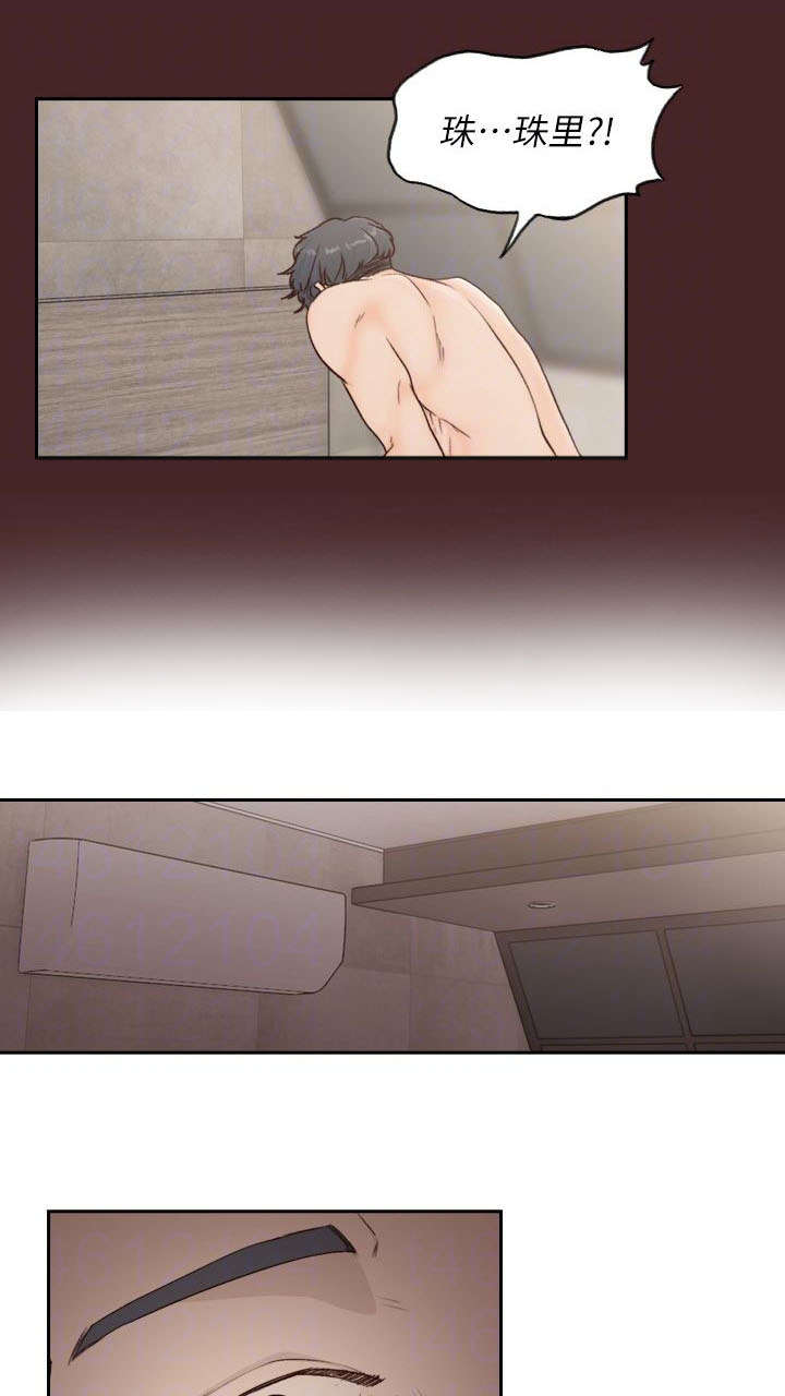 前任与我第13话图