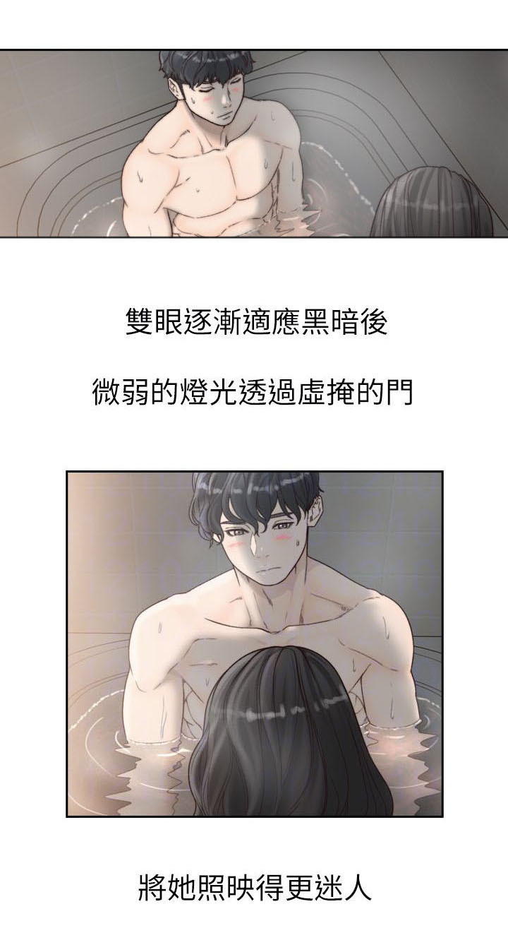 前任与我第27话图