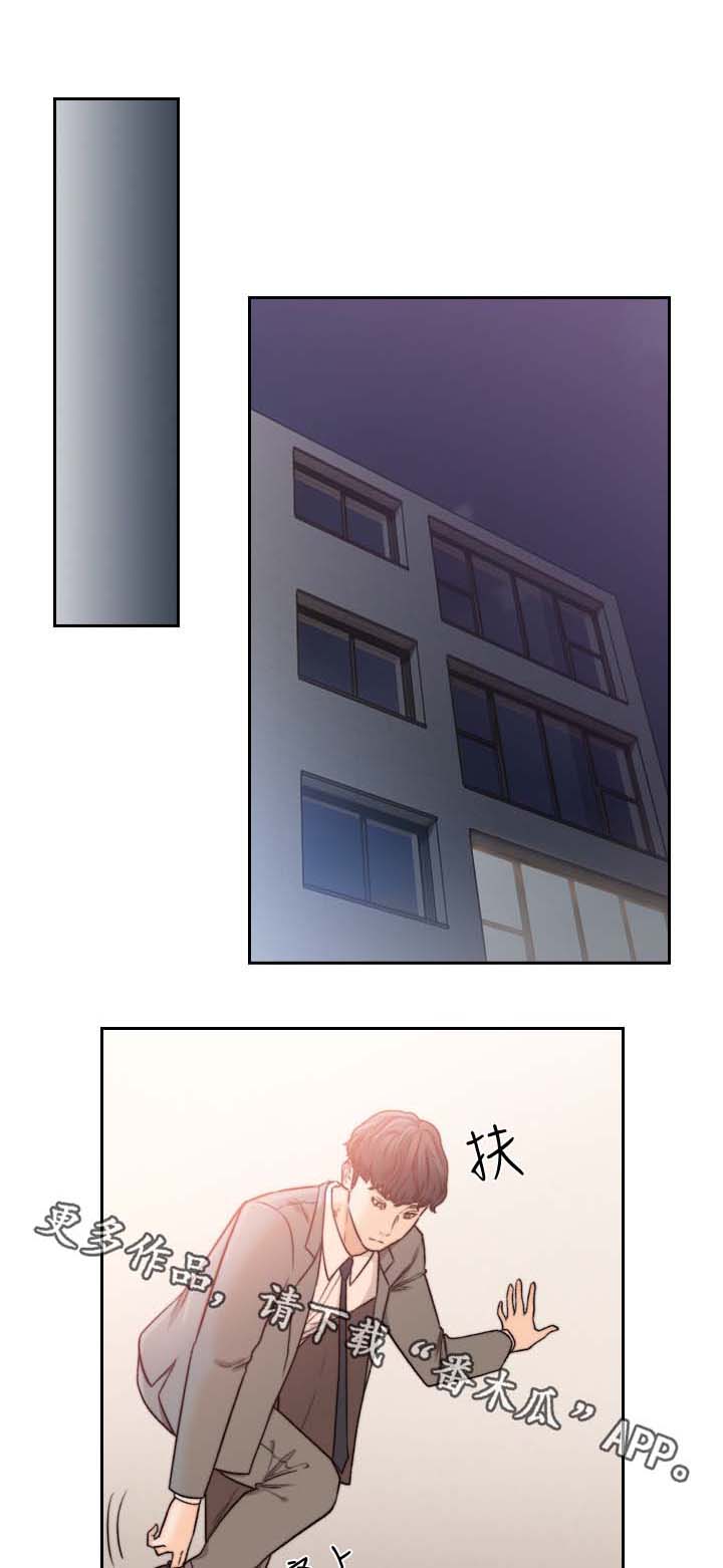 前任与我第32话图