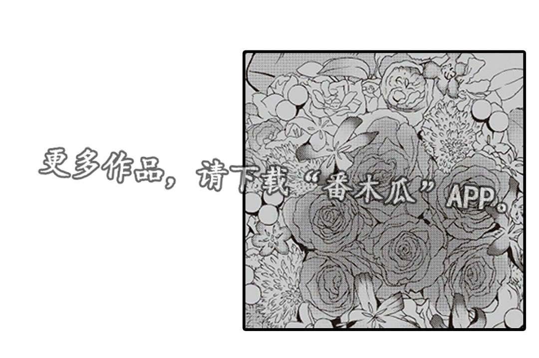 全新身份第12话图