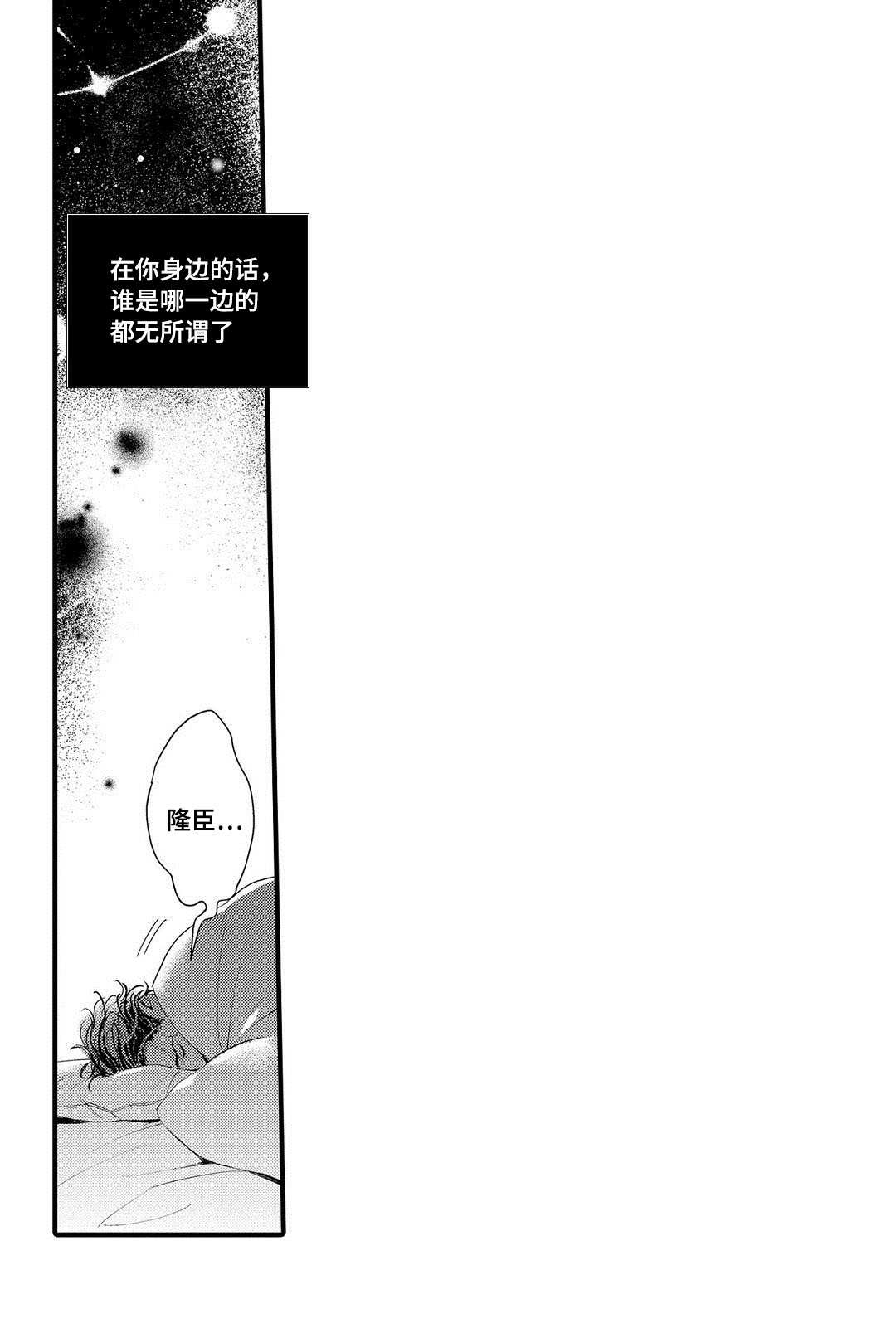 全新身份第13话图