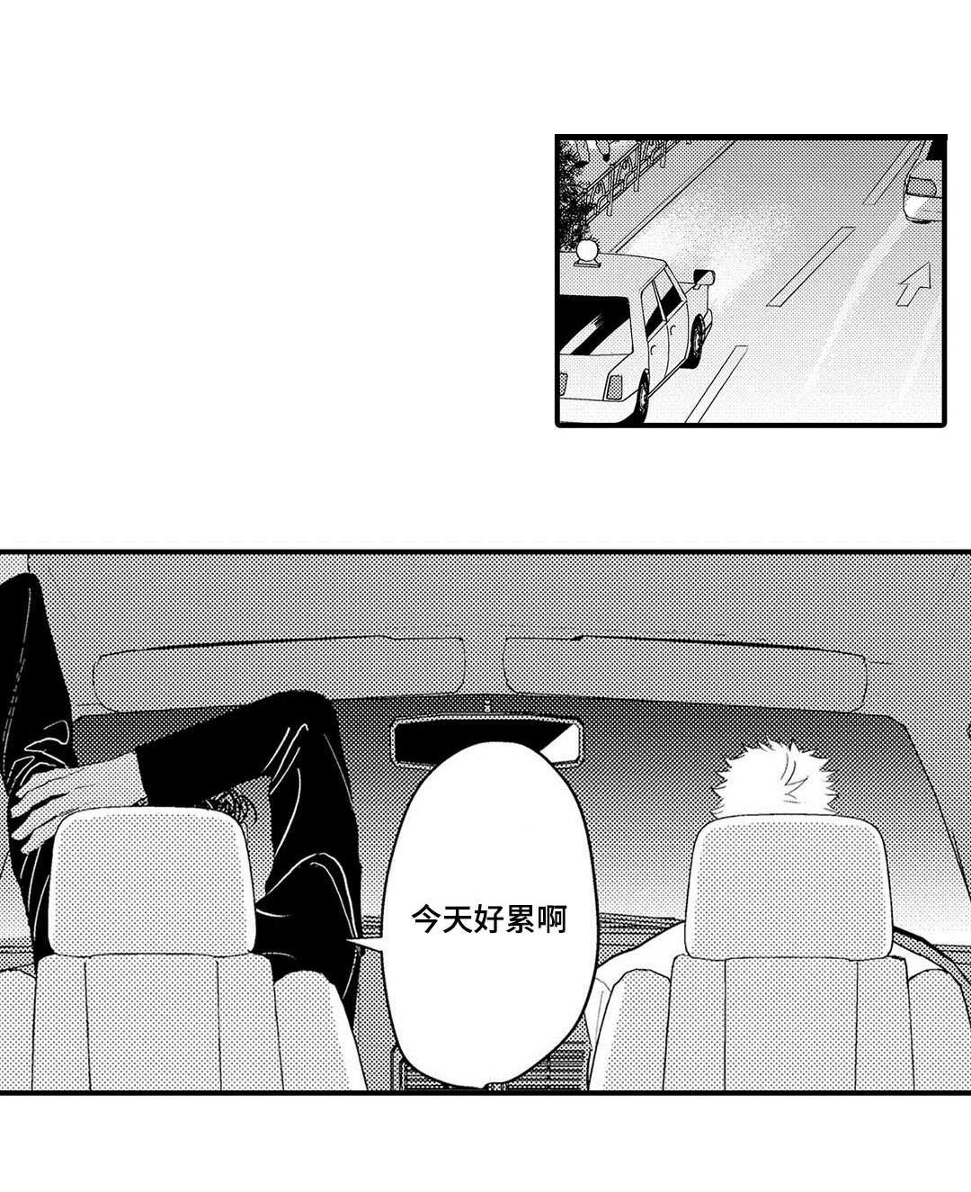 全新身份第18话图