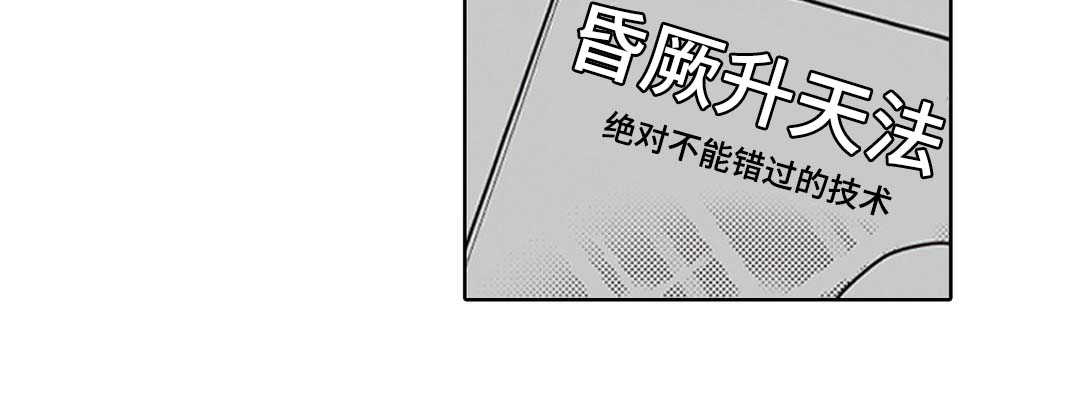 全新身份第5话图