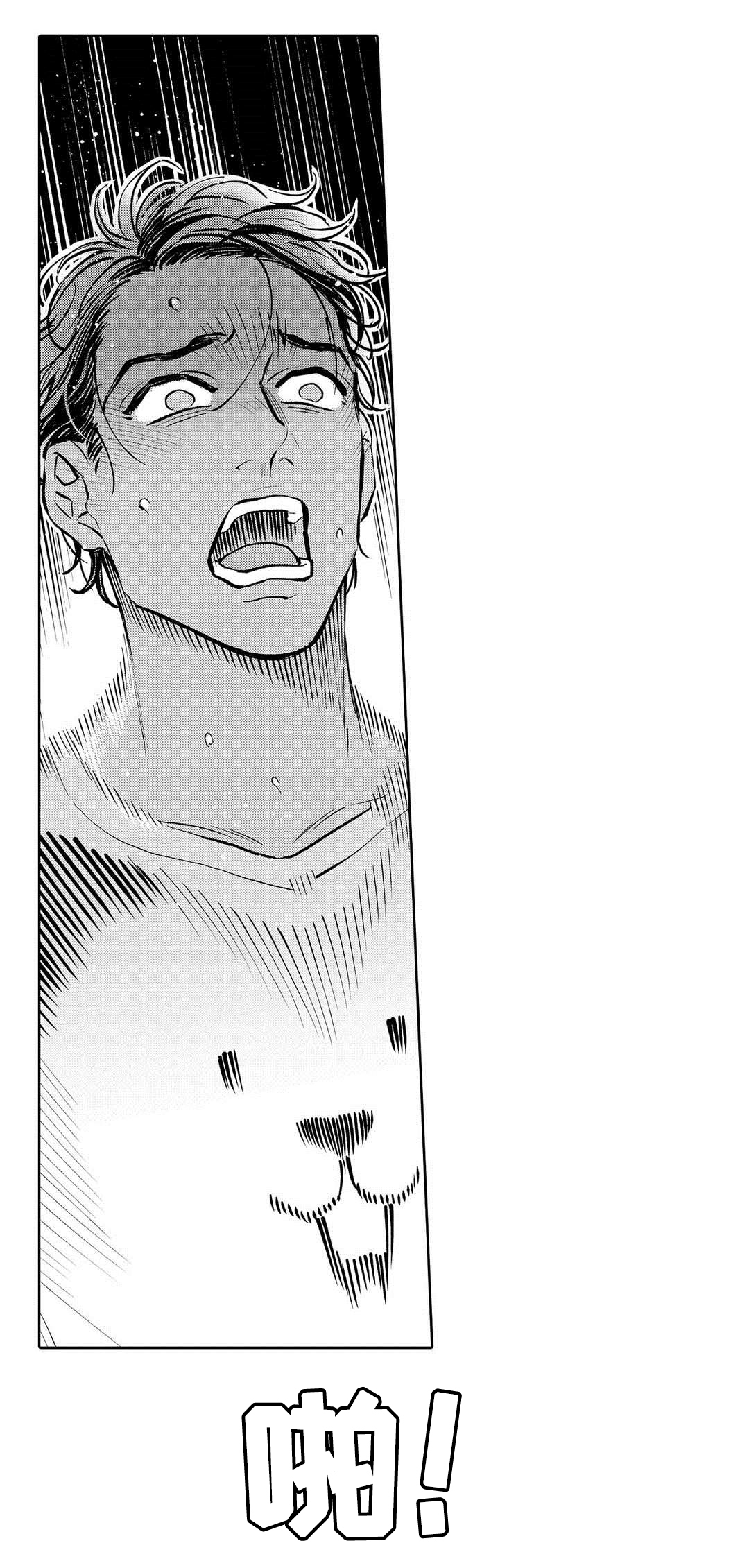 全新身份第6话图