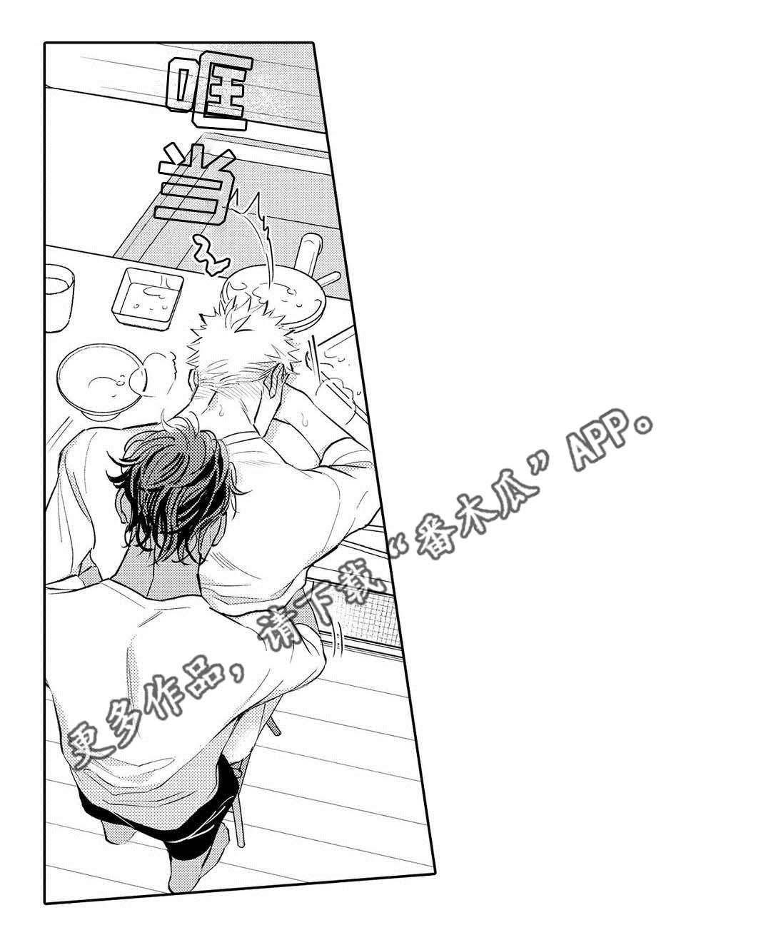 全新身份第7话图