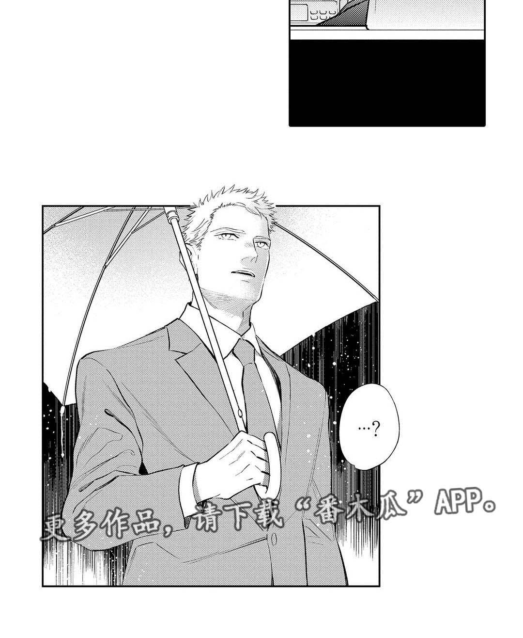 全新身份第8话图