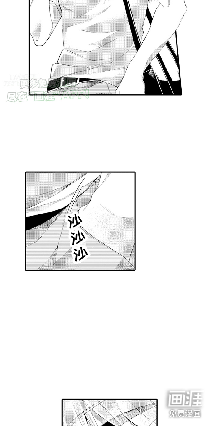 强扭的瓜也甜第19话图