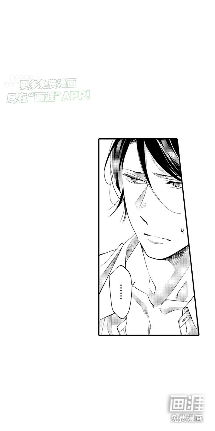 强扭的瓜也甜第21话图