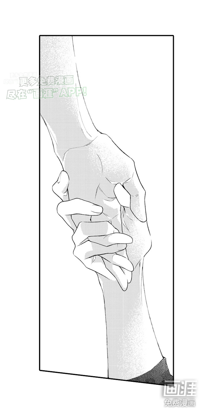 强扭的瓜也甜第4话图