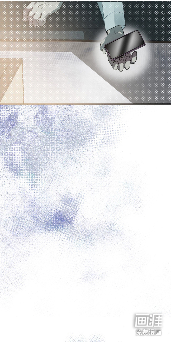 穷光蛋罗曼史第3话图