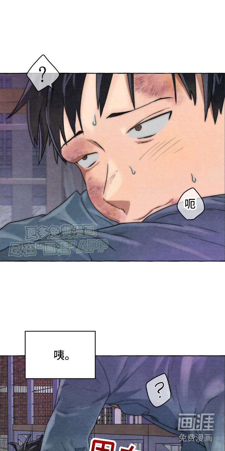 囚狱宠儿第11话图