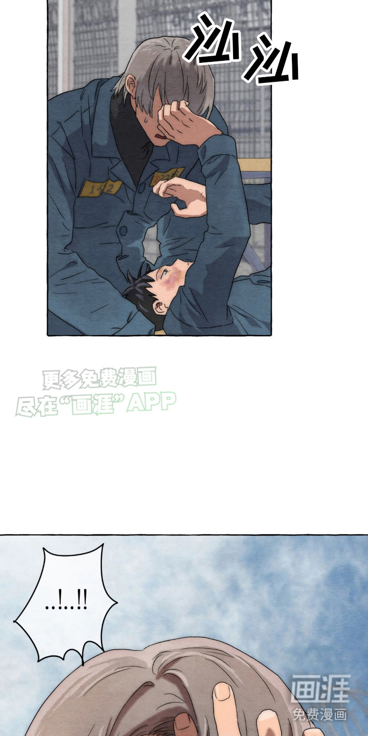 囚狱宠儿第11话图