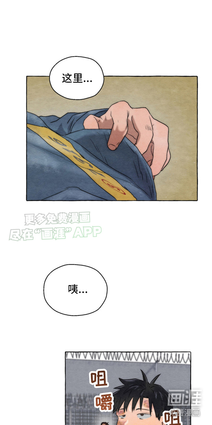 囚狱宠儿第12话图