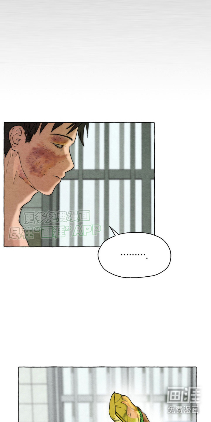 囚狱宠儿第13话图