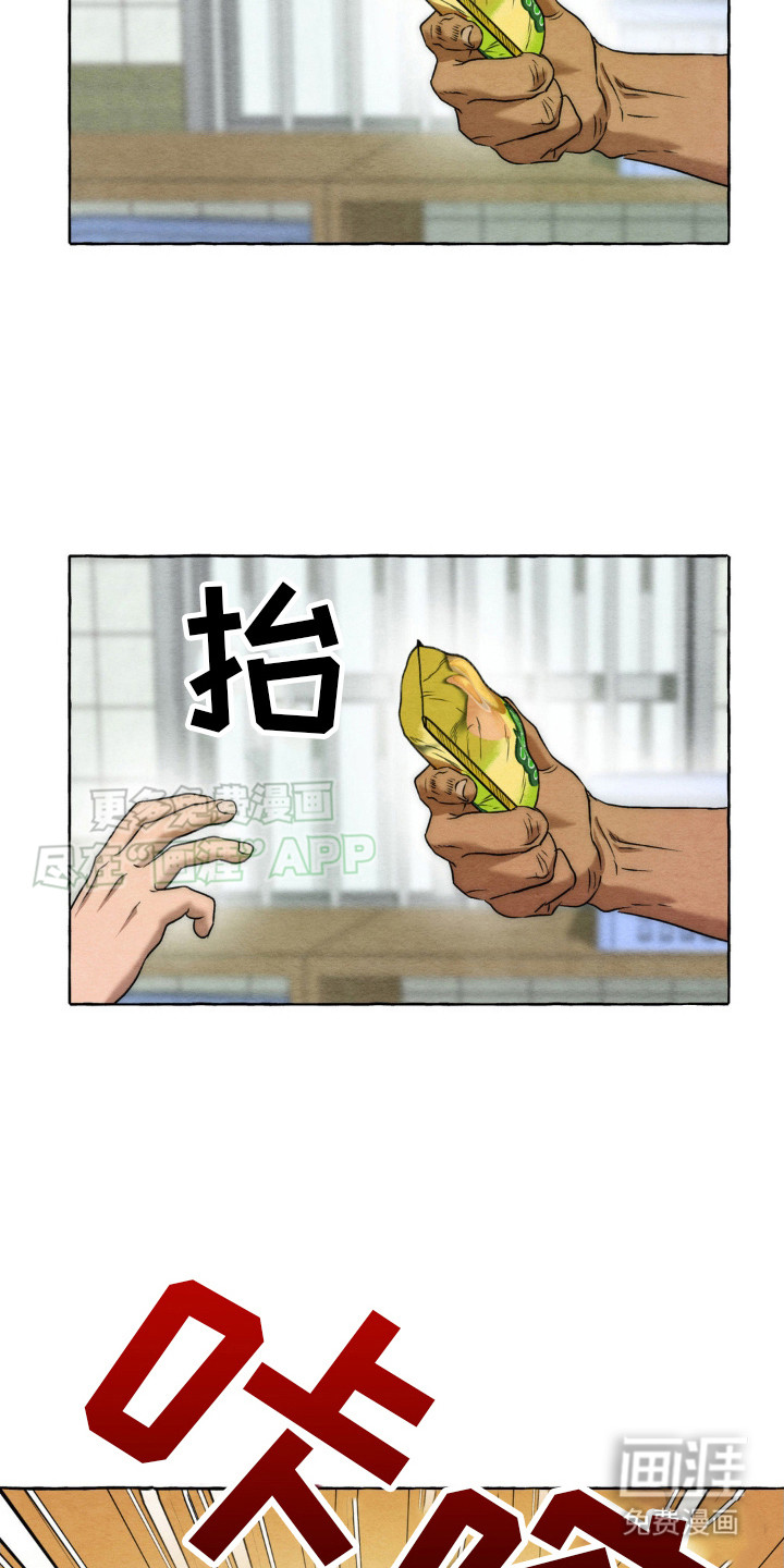 囚狱宠儿第13话图