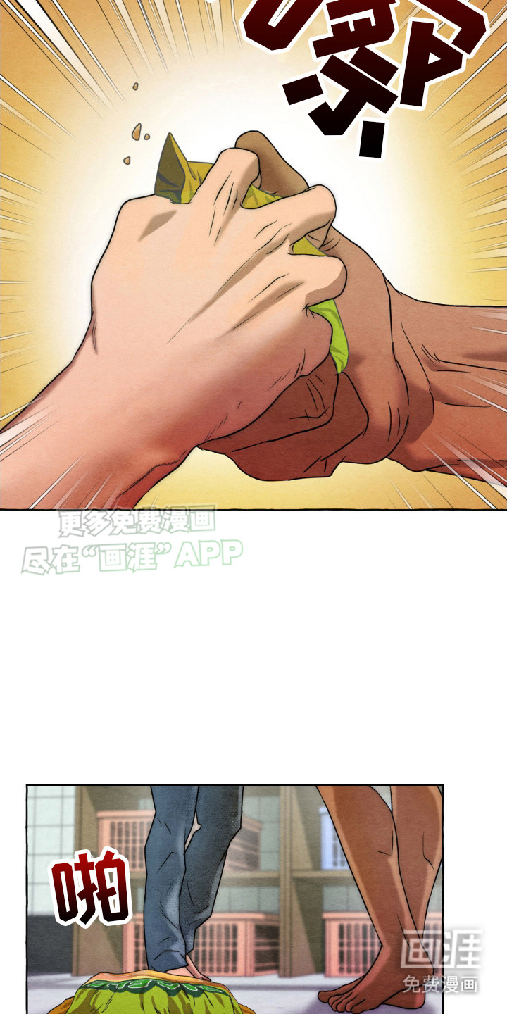 囚狱宠儿第13话图