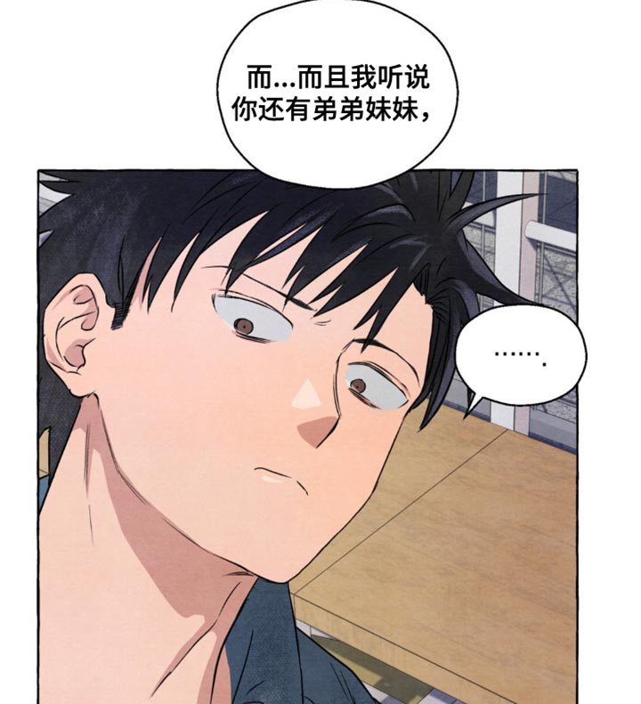 囚狱宠儿第15话图