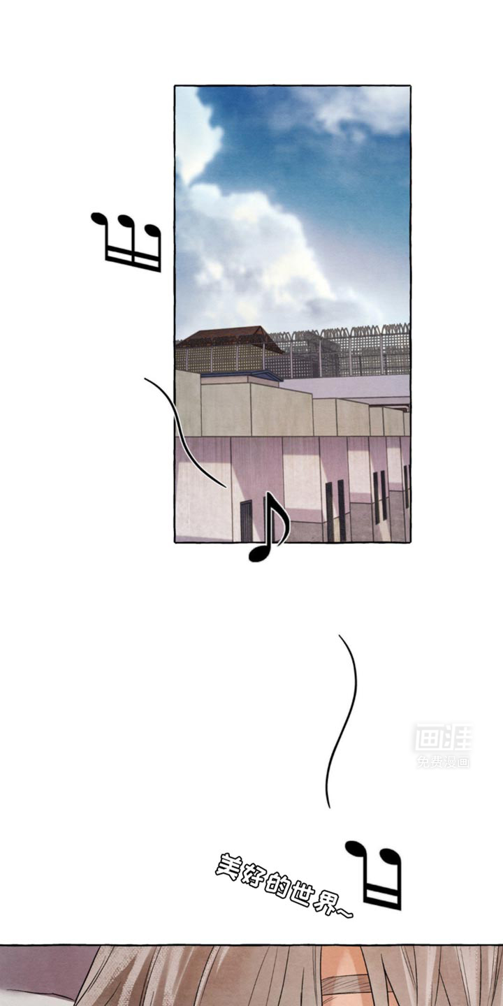 囚狱宠儿第18话图