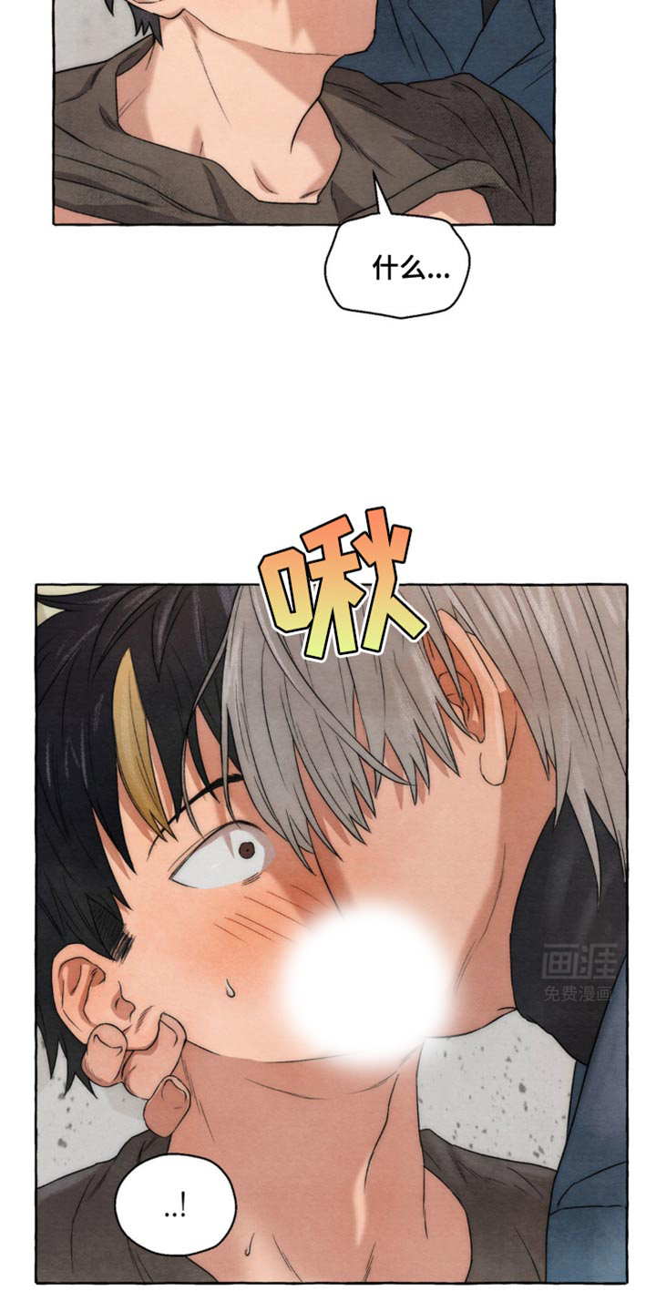 囚狱宠儿第19话图