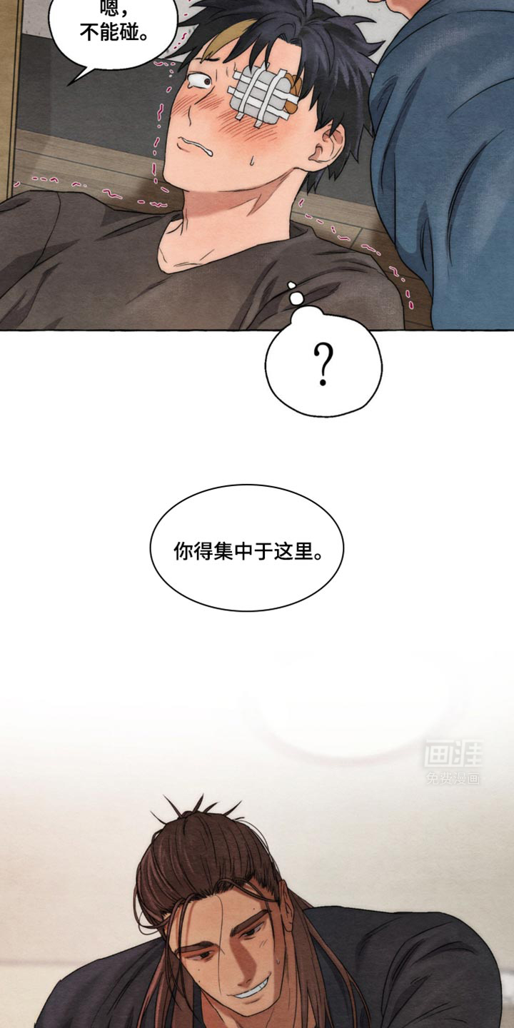 囚狱宠儿第21话图