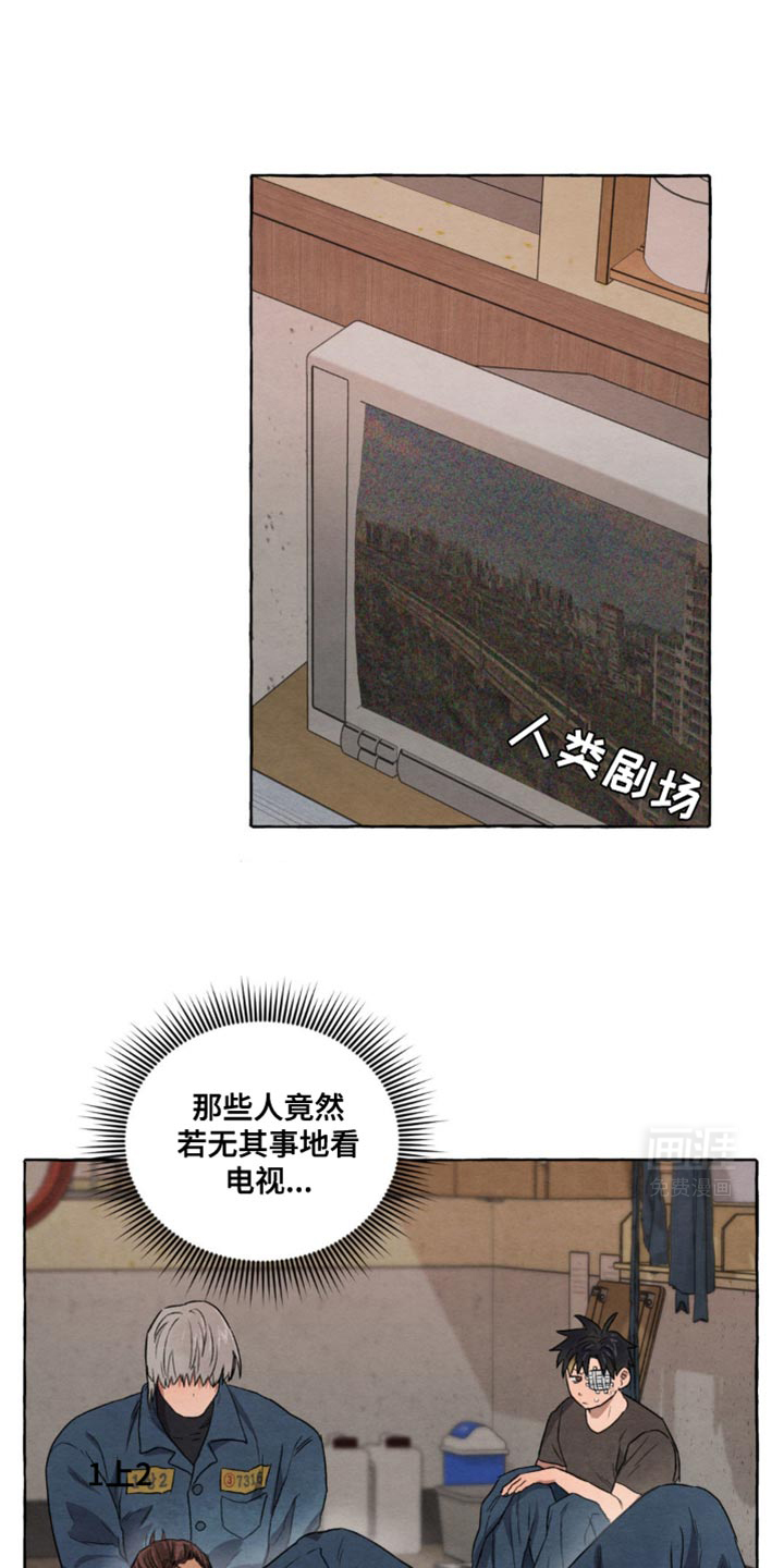 囚狱宠儿第22话图