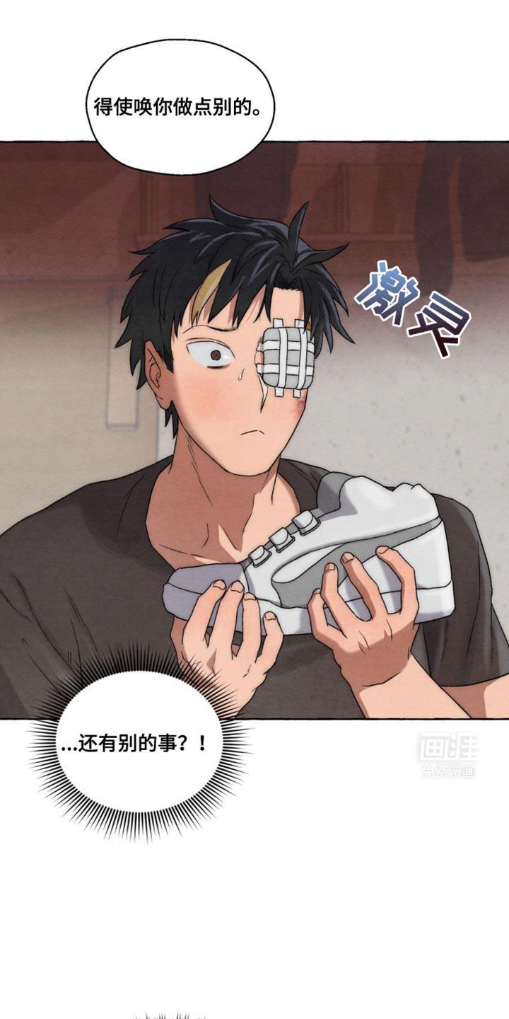 囚狱宠儿第22话图