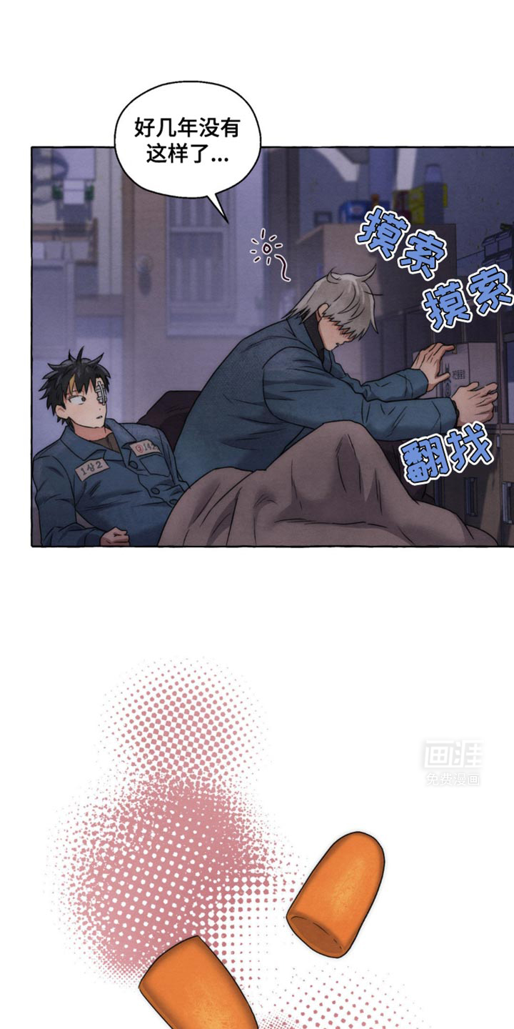 囚狱宠儿第23话图