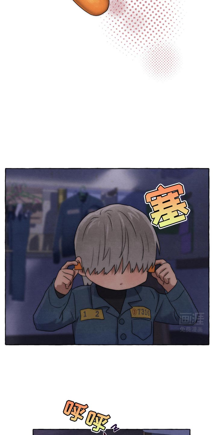 囚狱宠儿第23话图