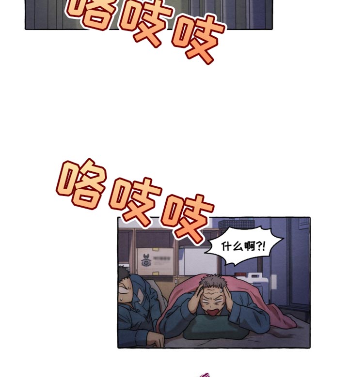 囚狱宠儿第23话图