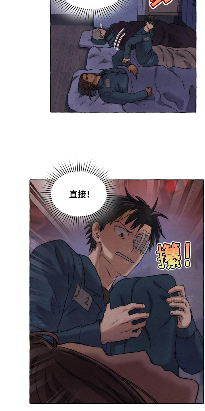 囚狱宠儿第23话图