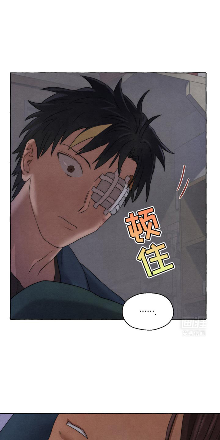 囚狱宠儿第23话图