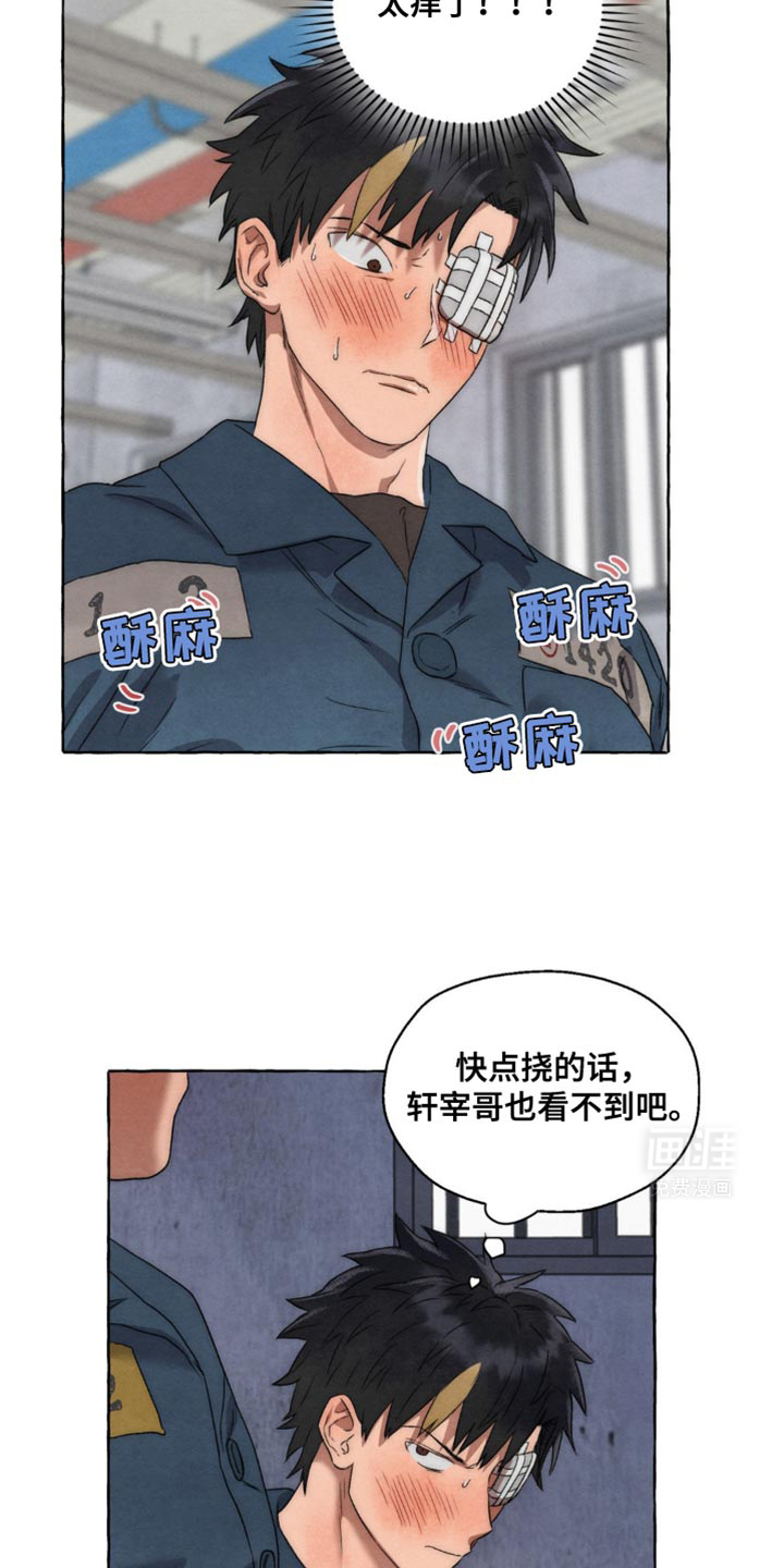 囚狱宠儿第24话图