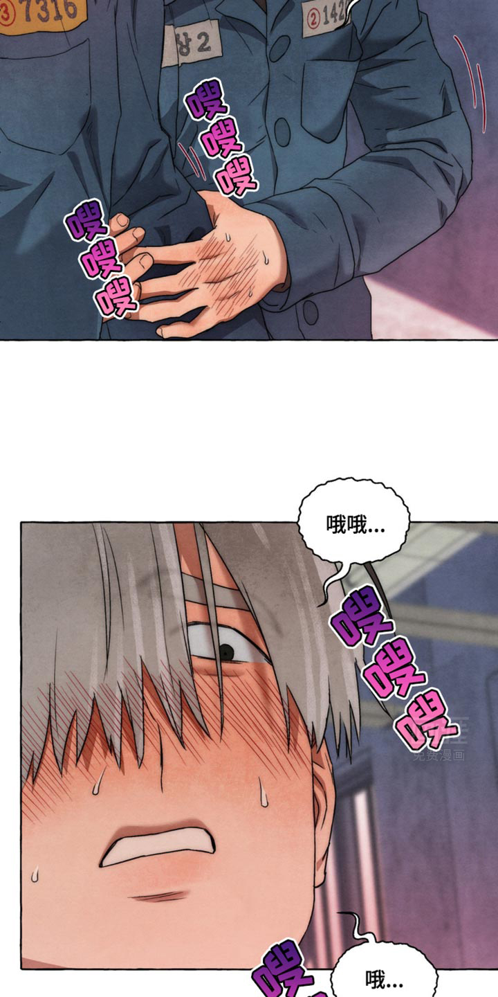 囚狱宠儿第24话图