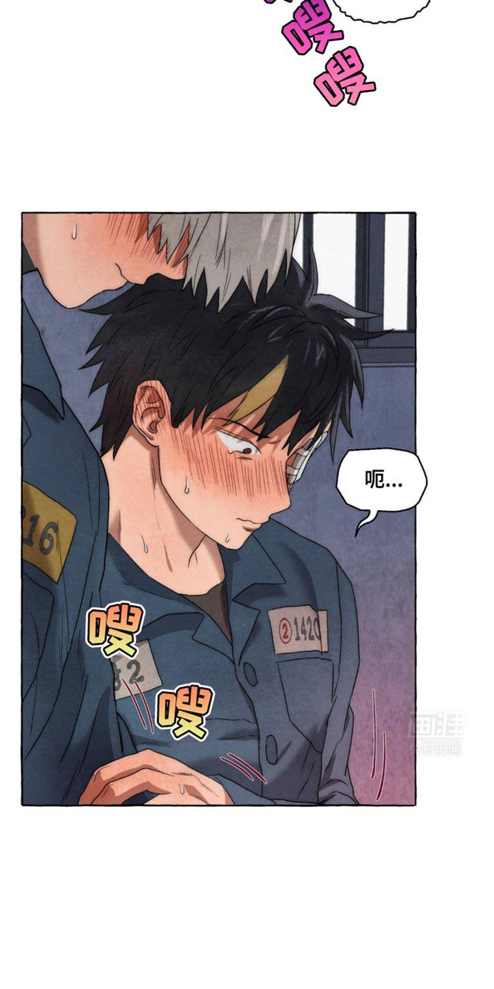 囚狱宠儿第24话图