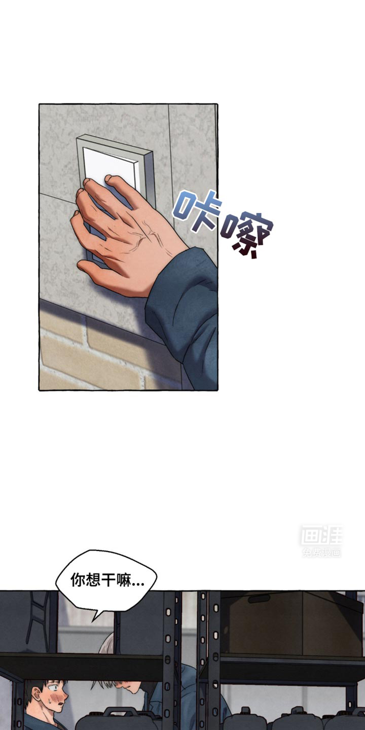 囚狱宠儿第25话图