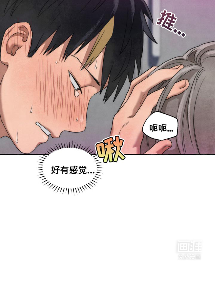 囚狱宠儿第25话图