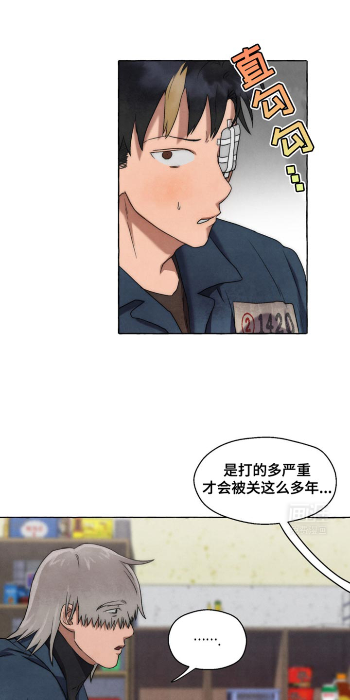 囚狱宠儿第27话图