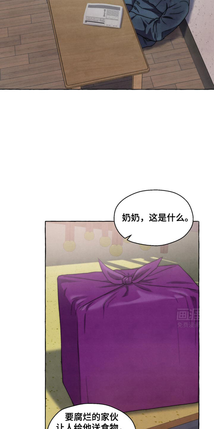 囚狱宠儿第27话图