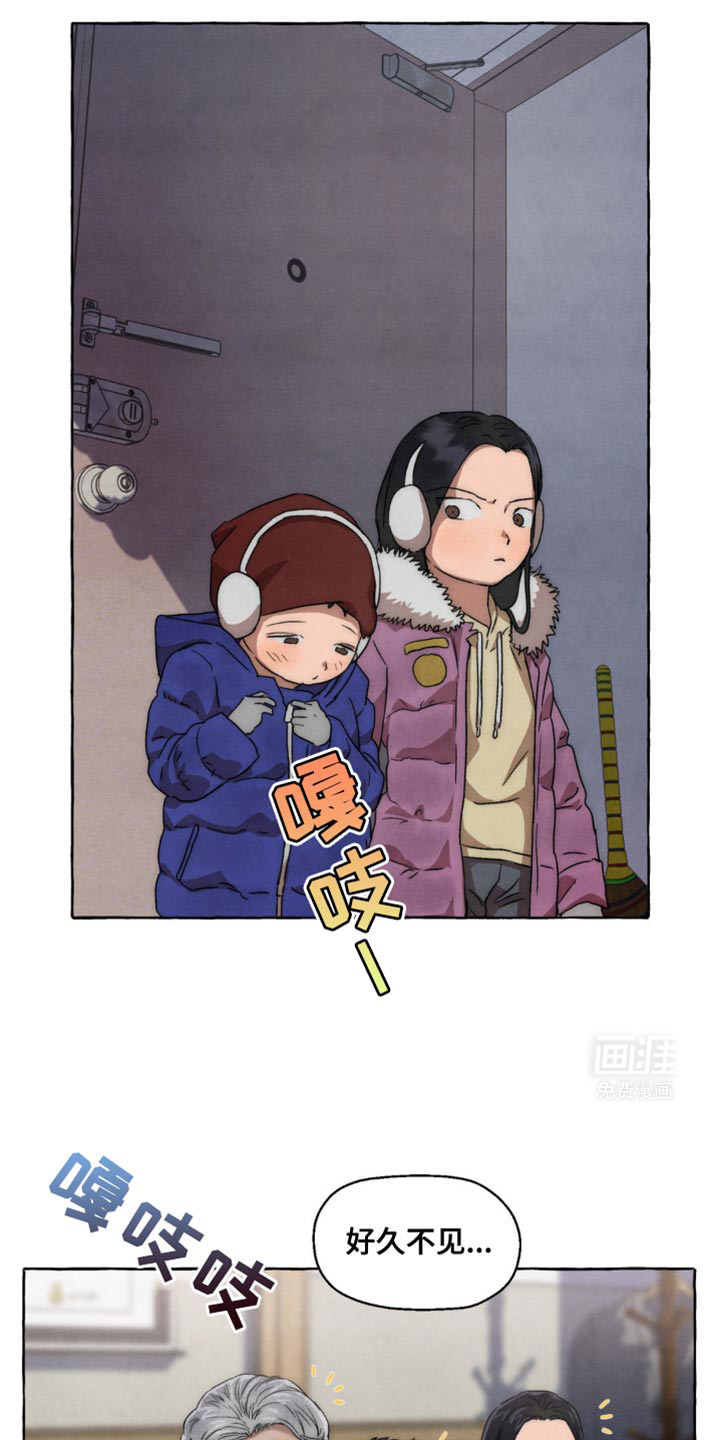 囚狱宠儿第27话图