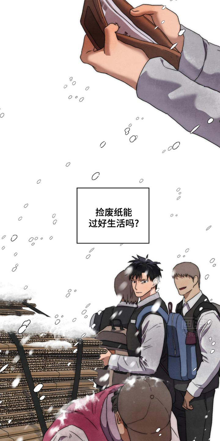 囚狱宠儿第28话图