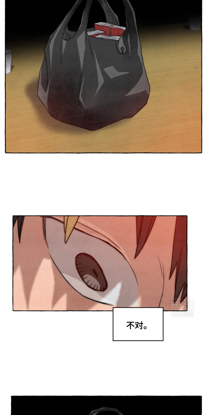 囚狱宠儿第28话图